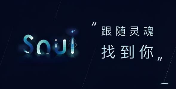 用手机可不可以查出一个人的社交信息？